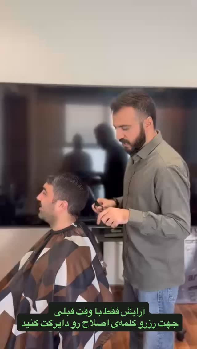  جدید ترین استوری اینستاگرام ابوطالب حسینی