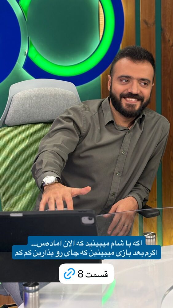  جدید ترین استوری اینستاگرام ابوطالب حسینی
