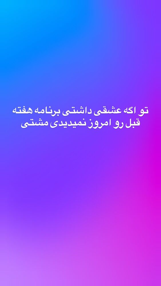  جدید ترین استوری اینستاگرام ابوطالب حسینی
