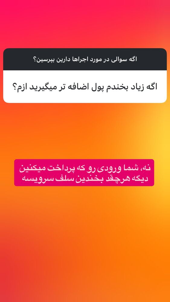  جدید ترین استوری اینستاگرام ابوطالب حسینی