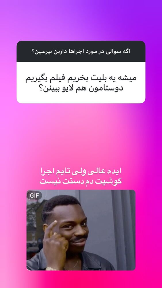  جدید ترین استوری اینستاگرام ابوطالب حسینی