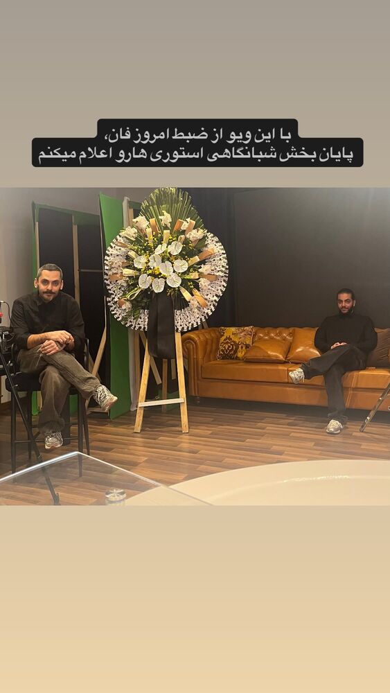  جدید ترین استوری اینستاگرام ابوطالب حسینی