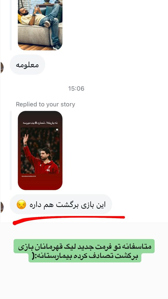  جدید ترین استوری اینستاگرام ابوطالب حسینی