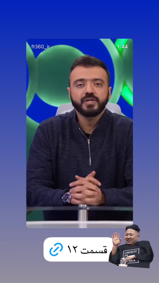  جدید ترین استوری اینستاگرام ابوطالب حسینی