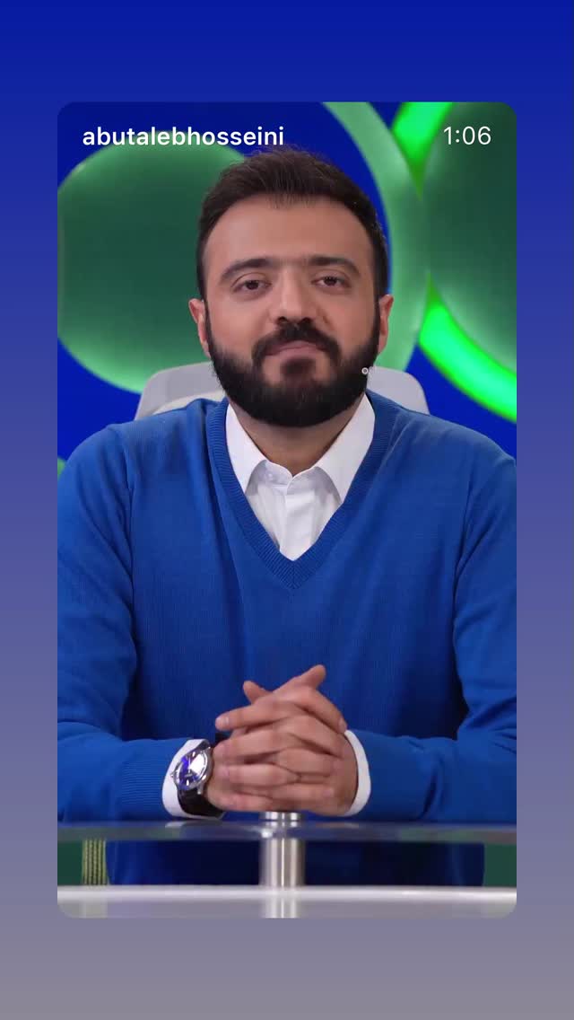  جدید ترین استوری اینستاگرام ابوطالب حسینی