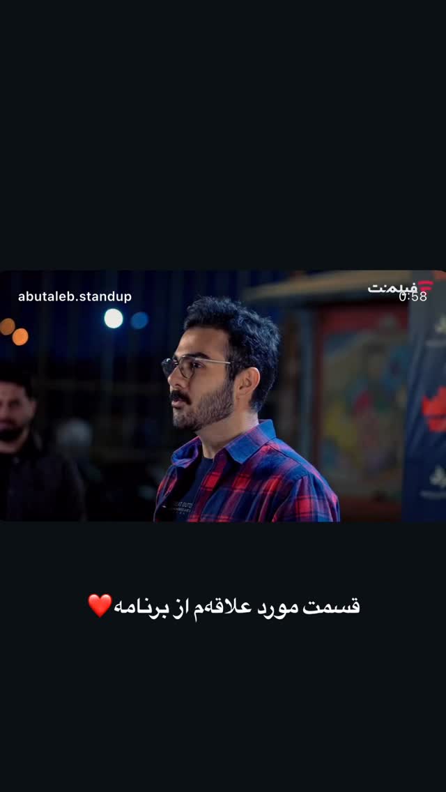  جدید ترین استوری اینستاگرام ابوطالب حسینی