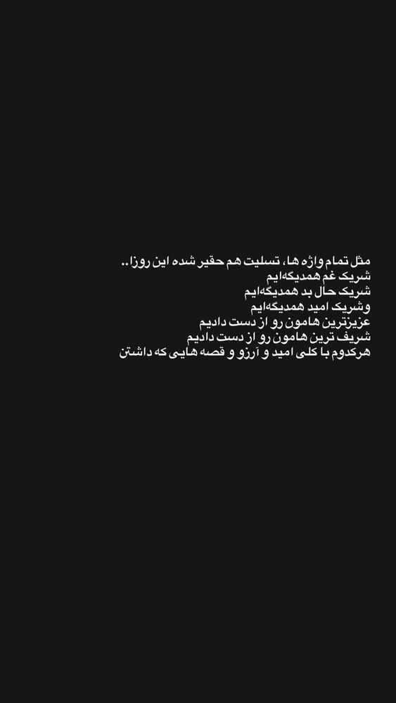  جدید ترین استوری اینستاگرام ابوطالب حسینی