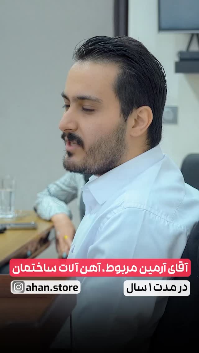  جدید ترین استوری اینستاگرام احمد کلاته