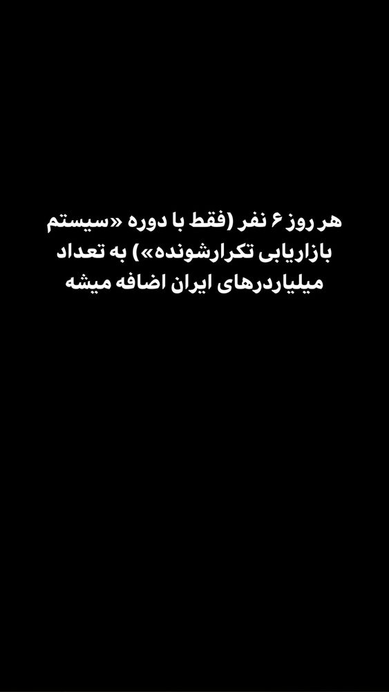  جدید ترین استوری اینستاگرام احمد کلاته