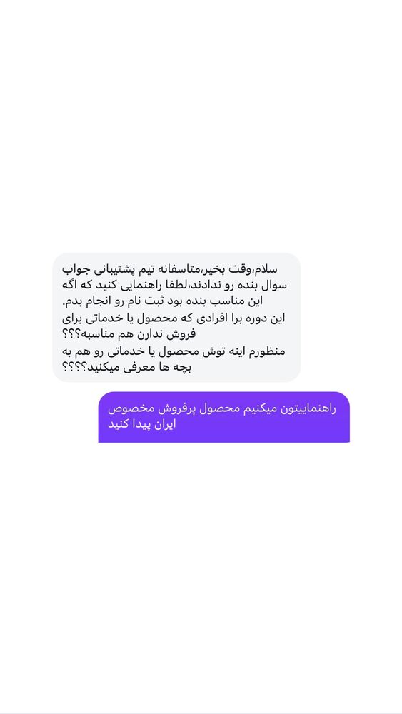  جدید ترین استوری اینستاگرام احمد کلاته