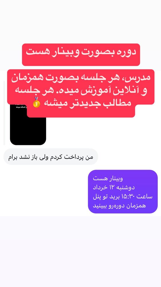  جدید ترین استوری اینستاگرام احمد کلاته