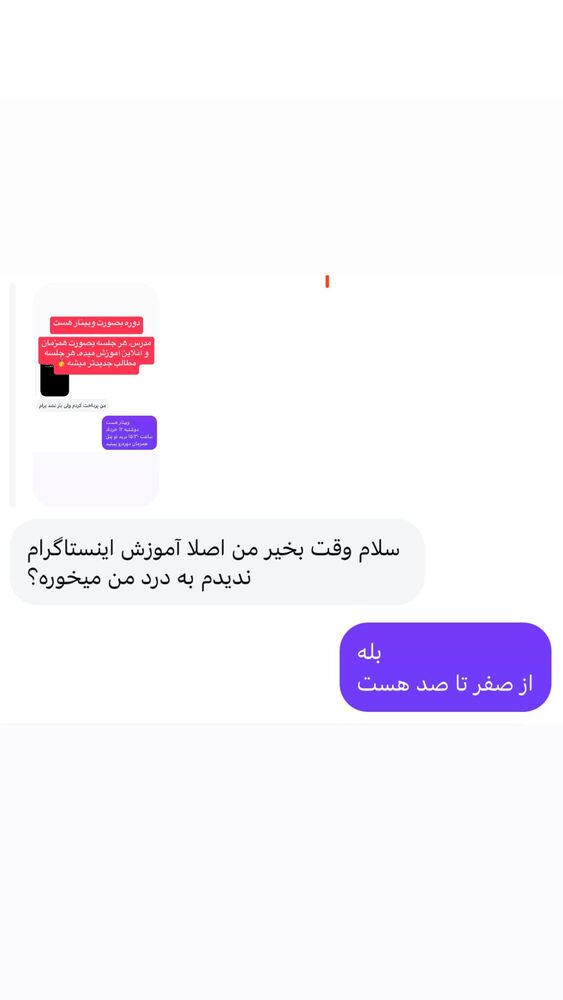  جدید ترین استوری اینستاگرام احمد کلاته