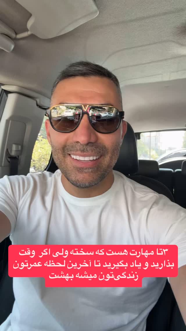  جدید ترین استوری اینستاگرام احمد کلاته
