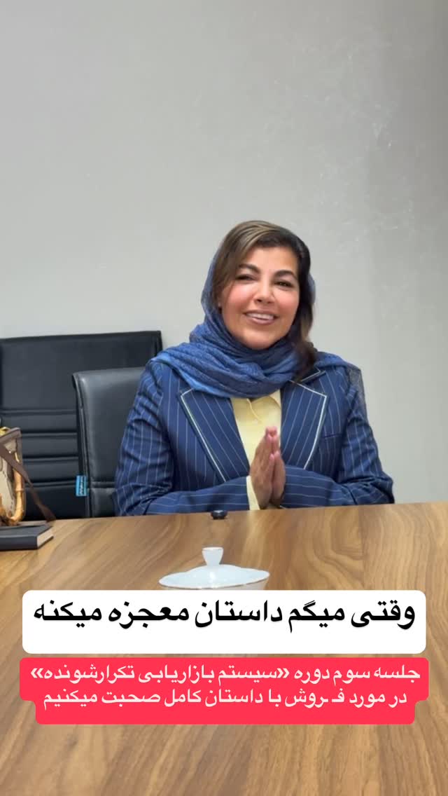  جدید ترین استوری اینستاگرام احمد کلاته