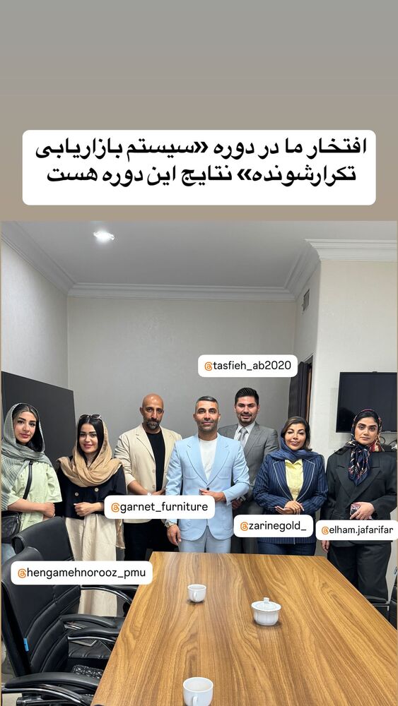  جدید ترین استوری اینستاگرام احمد کلاته