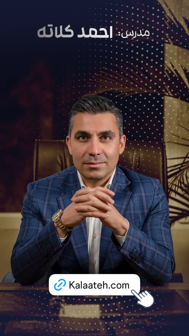  جدید ترین استوری اینستاگرام احمد کلاته