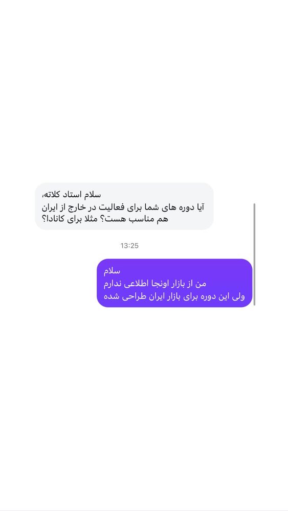  جدید ترین استوری اینستاگرام احمد کلاته