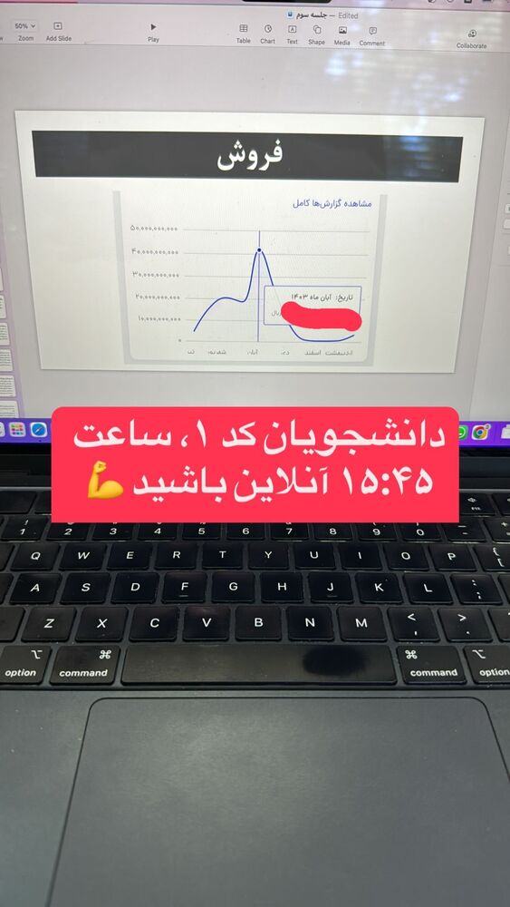  جدید ترین استوری اینستاگرام احمد کلاته