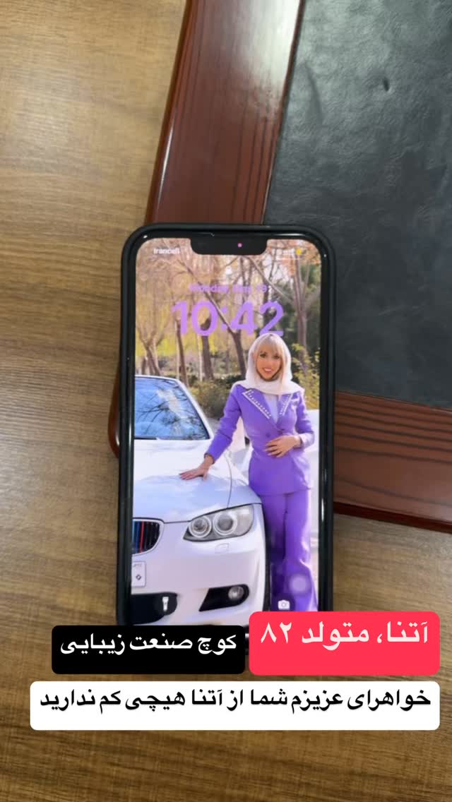  جدید ترین استوری اینستاگرام احمد کلاته