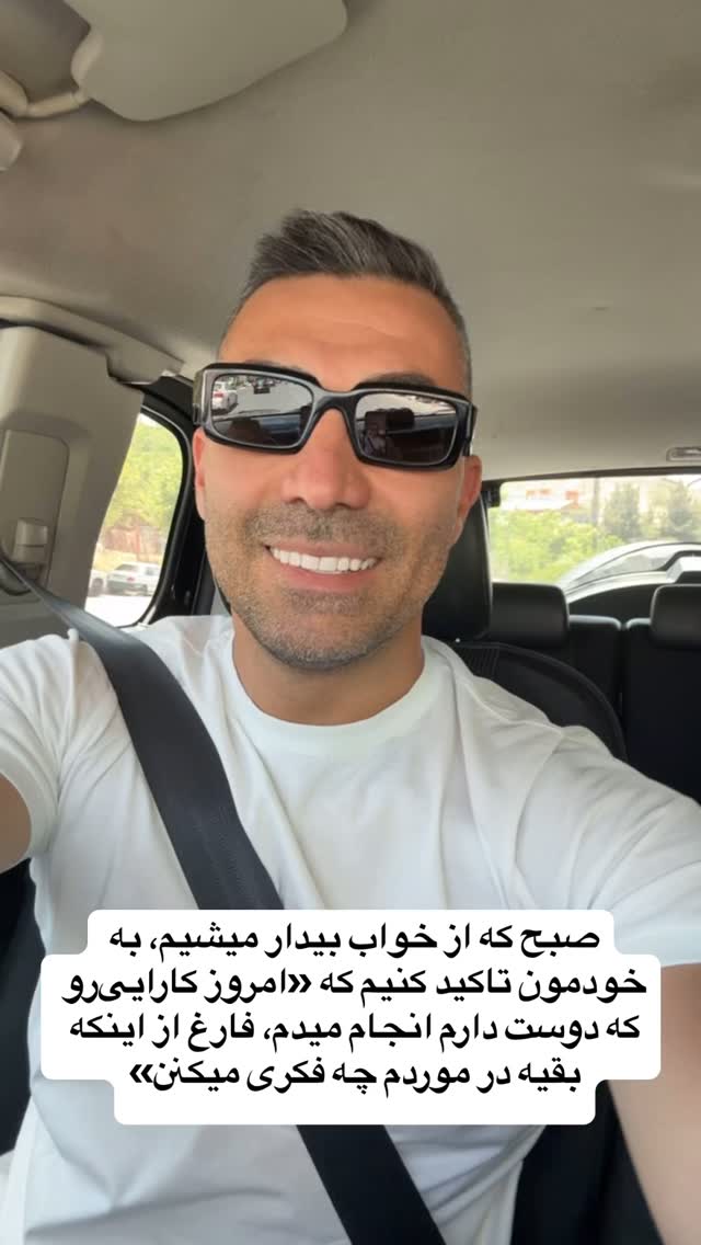 جدید ترین استوری اینستاگرام احمد کلاته