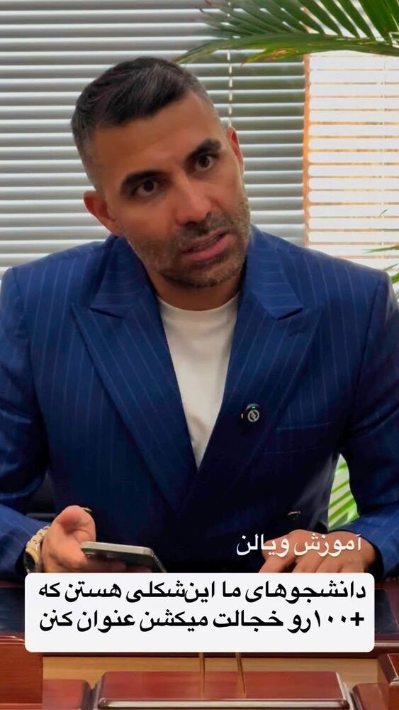  جدید ترین استوری اینستاگرام احمد کلاته