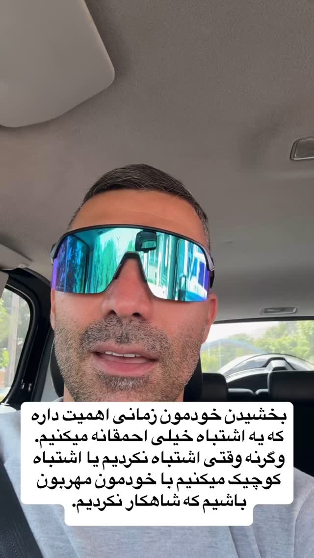  جدید ترین استوری اینستاگرام احمد کلاته