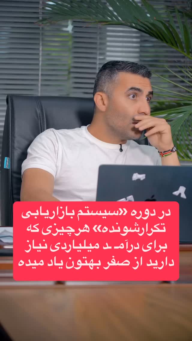  جدید ترین استوری اینستاگرام احمد کلاته