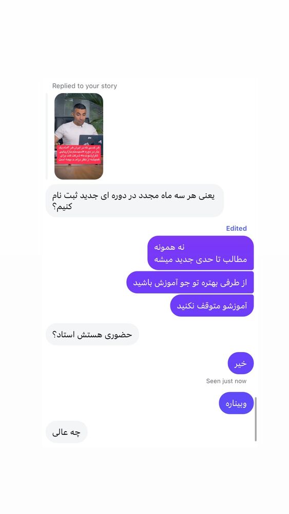  جدید ترین استوری اینستاگرام احمد کلاته