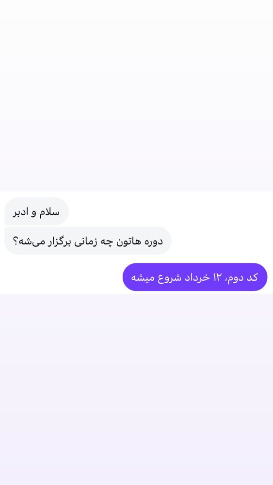 جدید ترین استوری اینستاگرام احمد کلاته