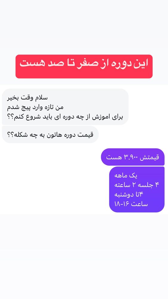  جدید ترین استوری اینستاگرام احمد کلاته