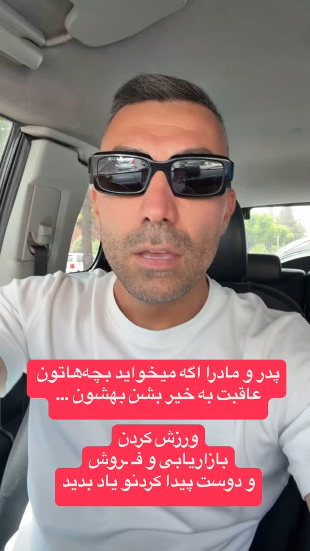  جدید ترین استوری اینستاگرام احمد کلاته