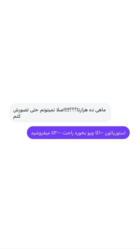  جدید ترین استوری اینستاگرام احمد کلاته
