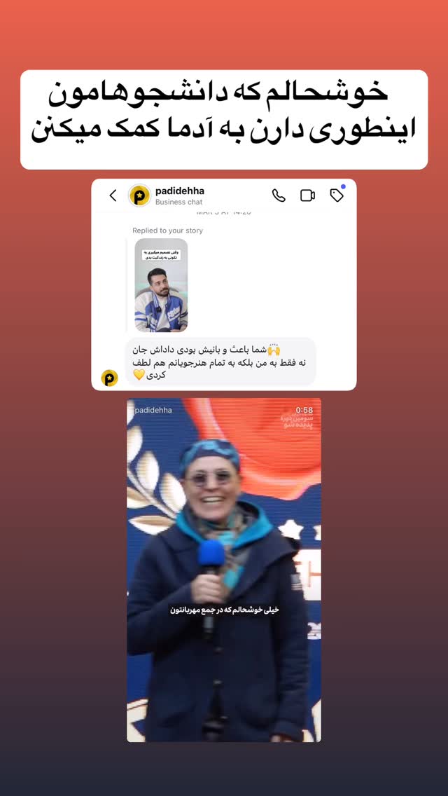  جدید ترین استوری اینستاگرام احمد کلاته