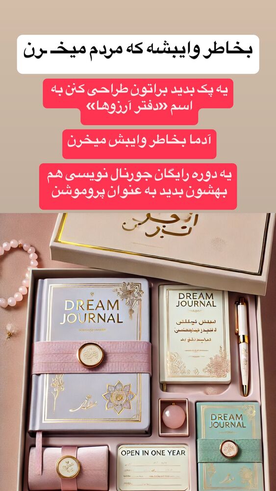  جدید ترین استوری اینستاگرام احمد کلاته