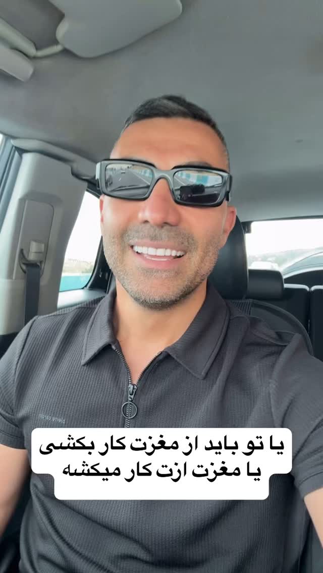  جدید ترین استوری اینستاگرام احمد کلاته