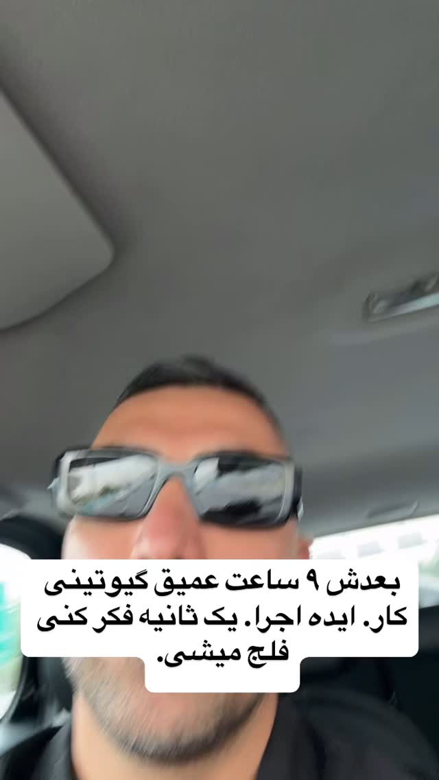  جدید ترین استوری اینستاگرام احمد کلاته