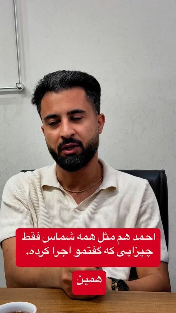  جدید ترین استوری اینستاگرام احمد کلاته