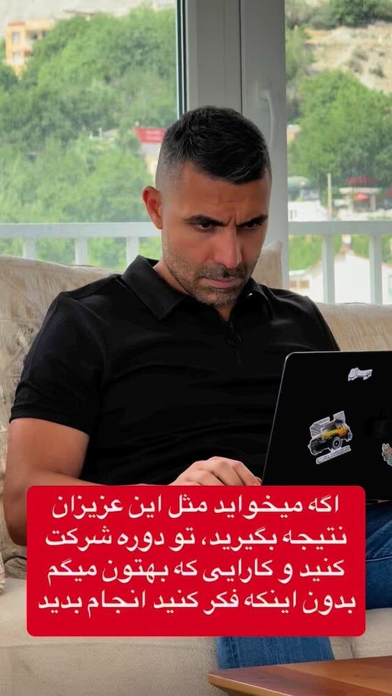  جدید ترین استوری اینستاگرام احمد کلاته