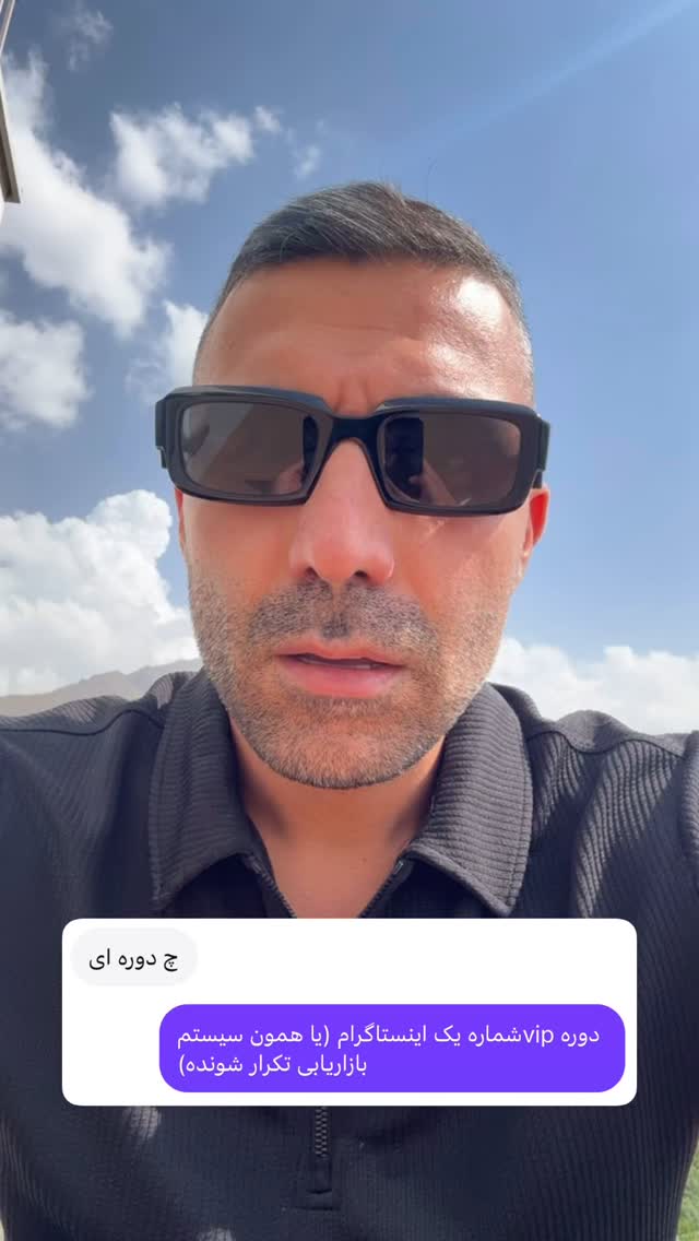  جدید ترین استوری اینستاگرام احمد کلاته