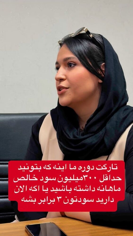  جدید ترین استوری اینستاگرام احمد کلاته