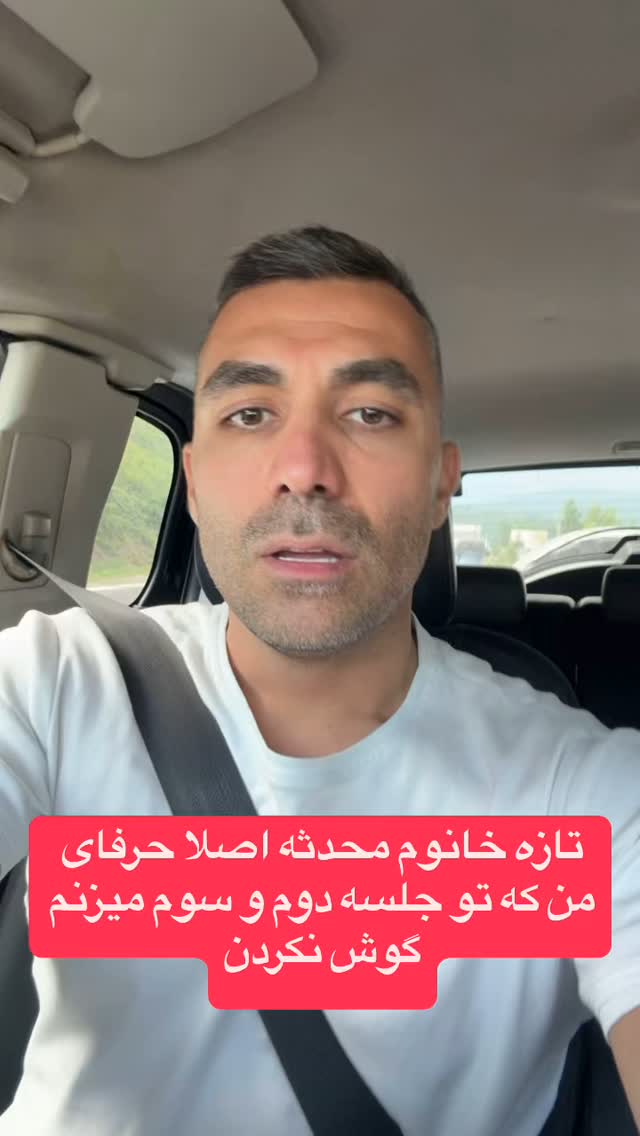  جدید ترین استوری اینستاگرام احمد کلاته