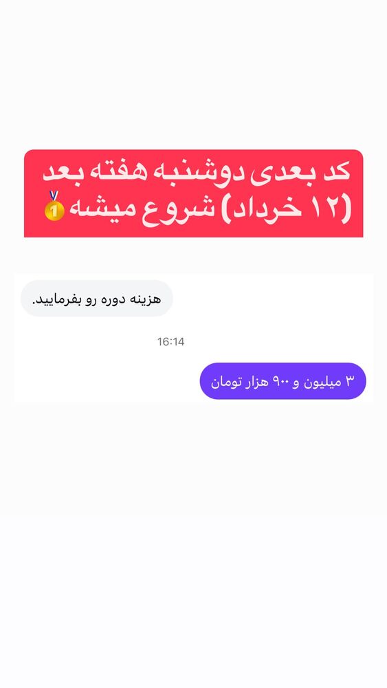  جدید ترین استوری اینستاگرام احمد کلاته