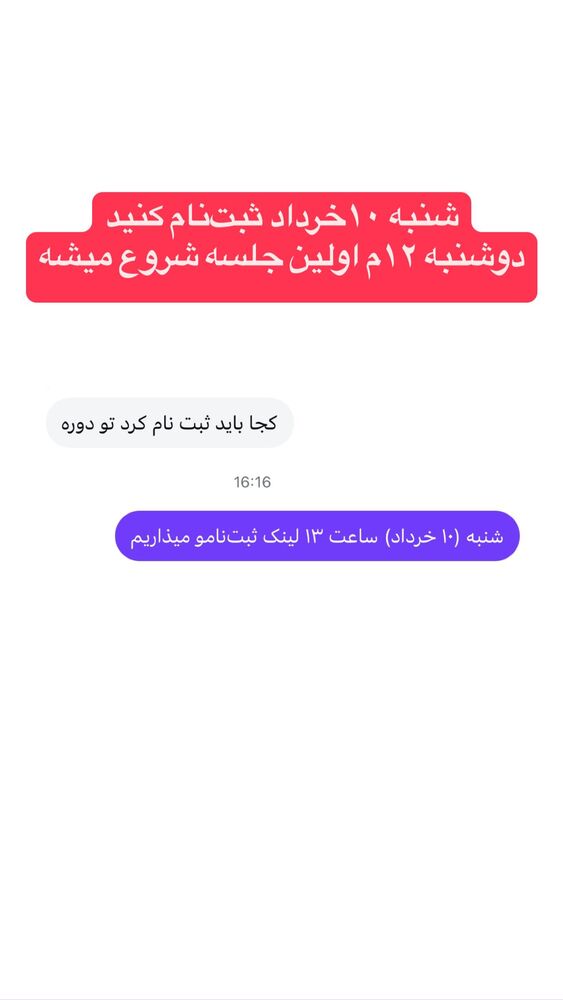  جدید ترین استوری اینستاگرام احمد کلاته