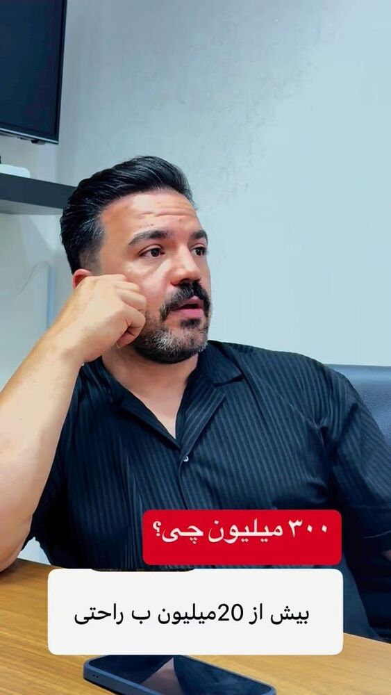  جدید ترین استوری اینستاگرام احمد کلاته