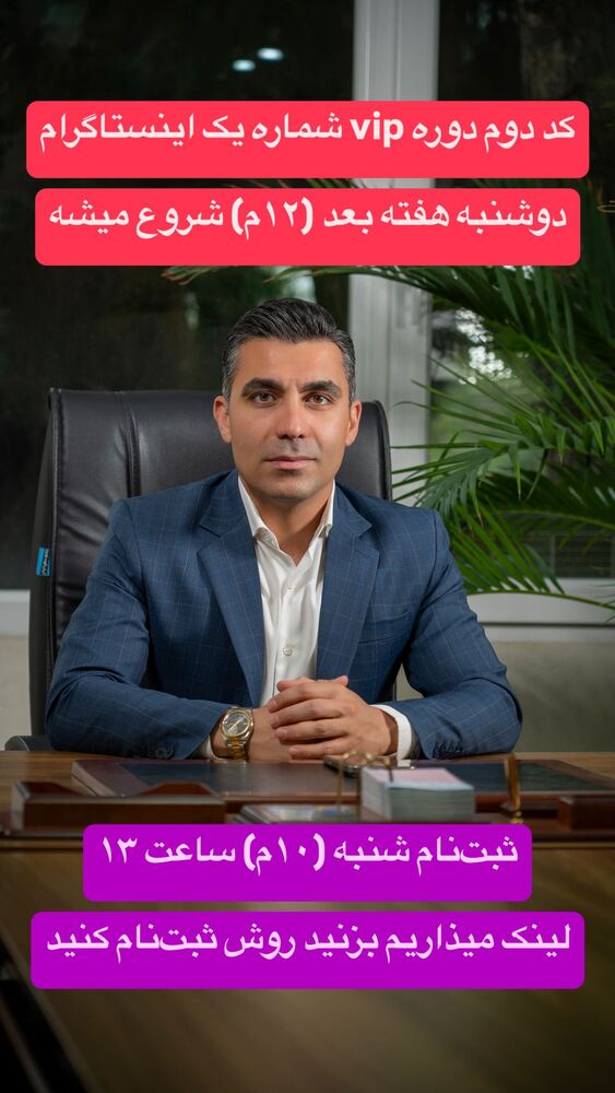  جدید ترین استوری اینستاگرام احمد کلاته