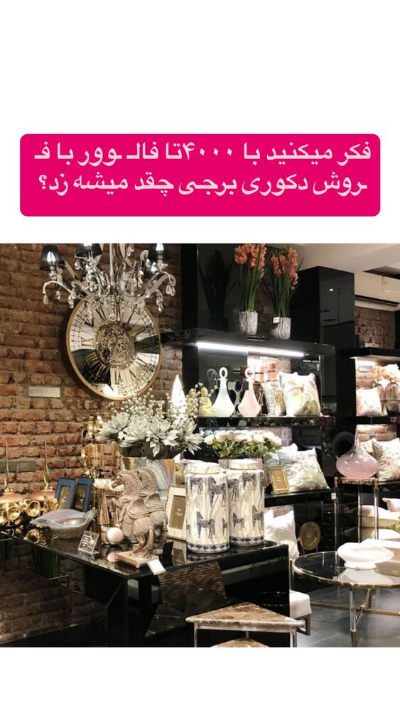  جدید ترین استوری اینستاگرام احمد کلاته