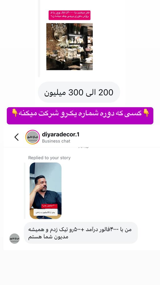  جدید ترین استوری اینستاگرام احمد کلاته