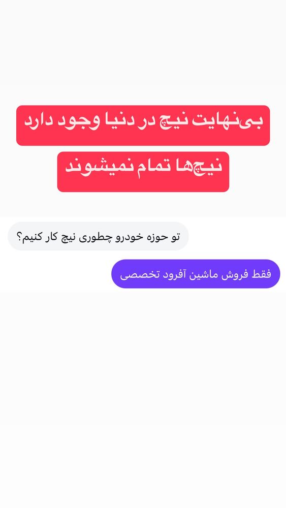  جدید ترین استوری اینستاگرام احمد کلاته
