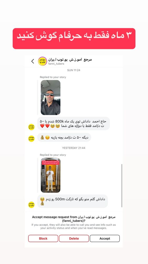  جدید ترین استوری اینستاگرام احمد کلاته