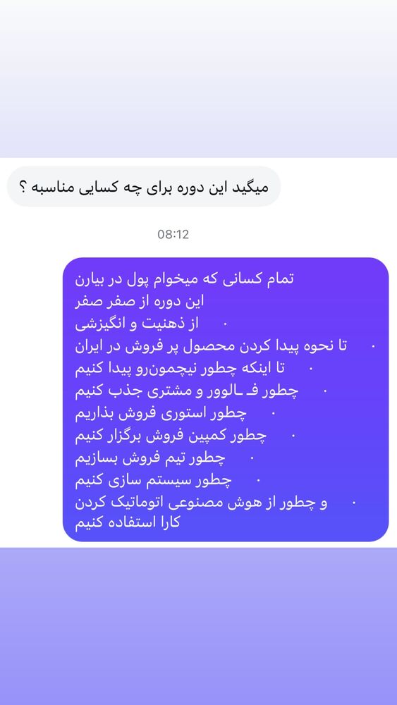  جدید ترین استوری اینستاگرام احمد کلاته